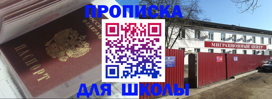 временная регистрация госуслуги в Дорогобуже